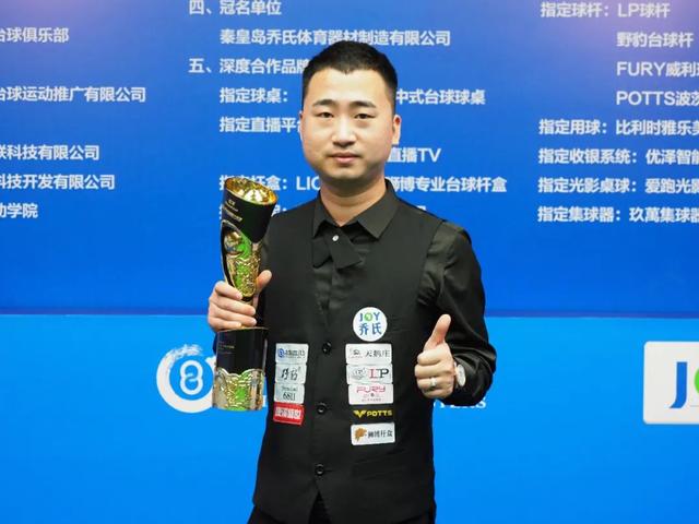 名靠前的球 名靠前的球