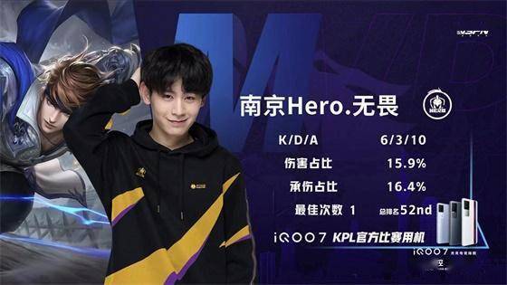 上提给持球