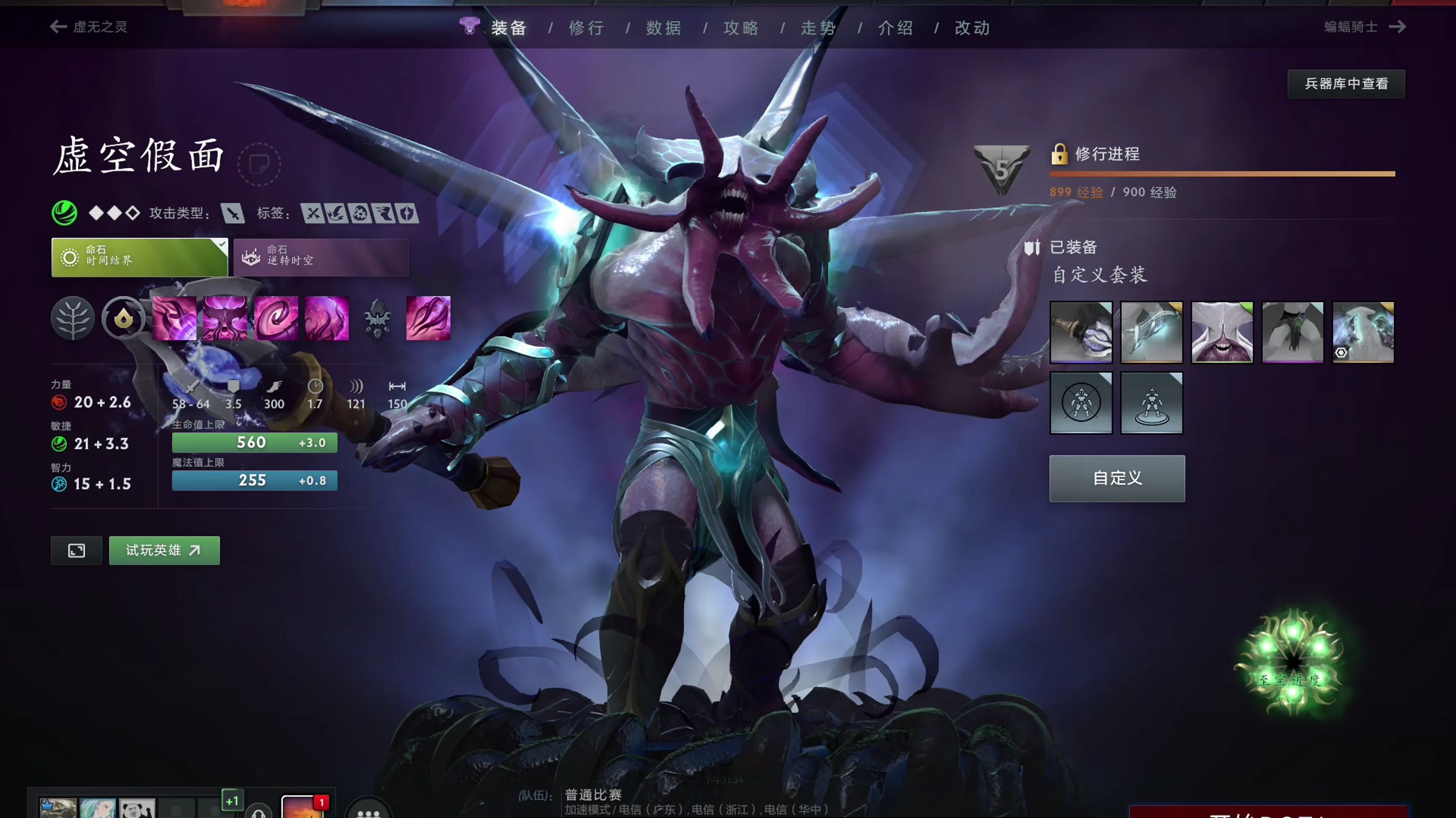 外弹弱侧